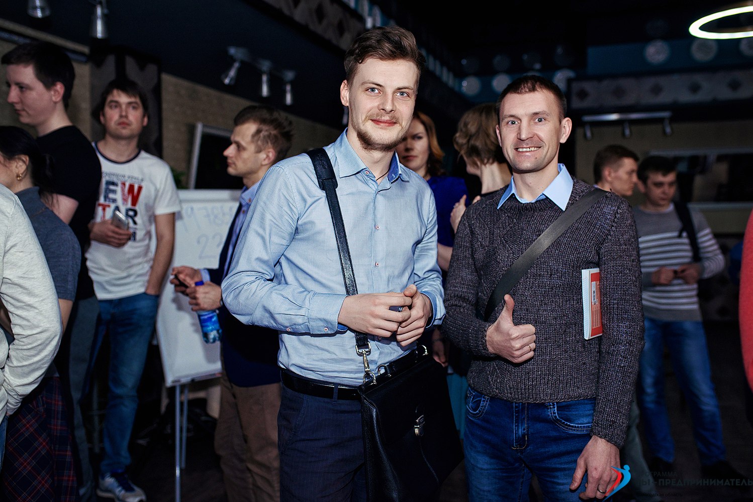 Молодежный форум