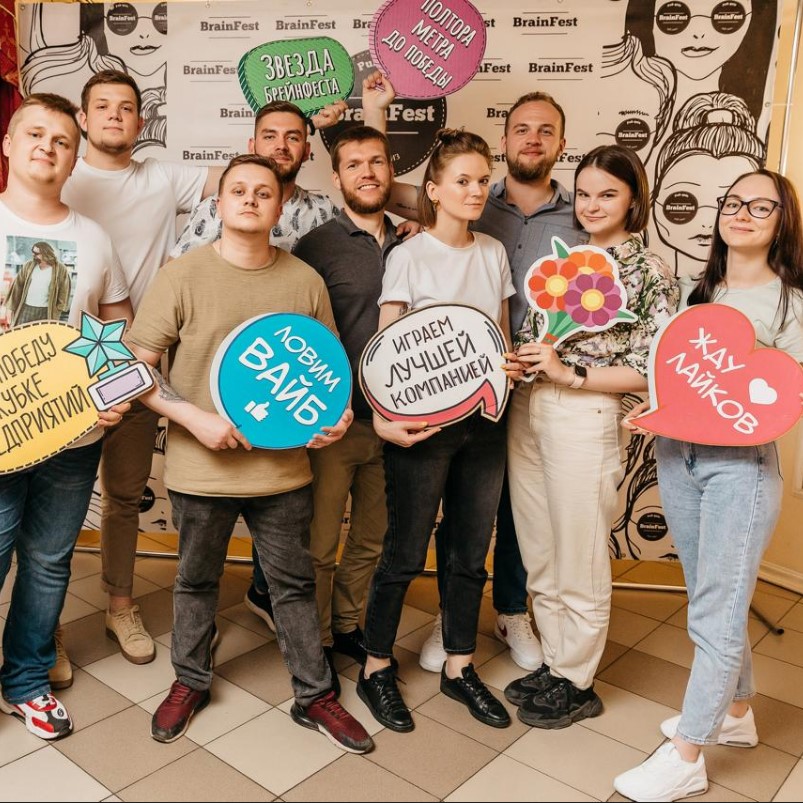 Фото BrainFest