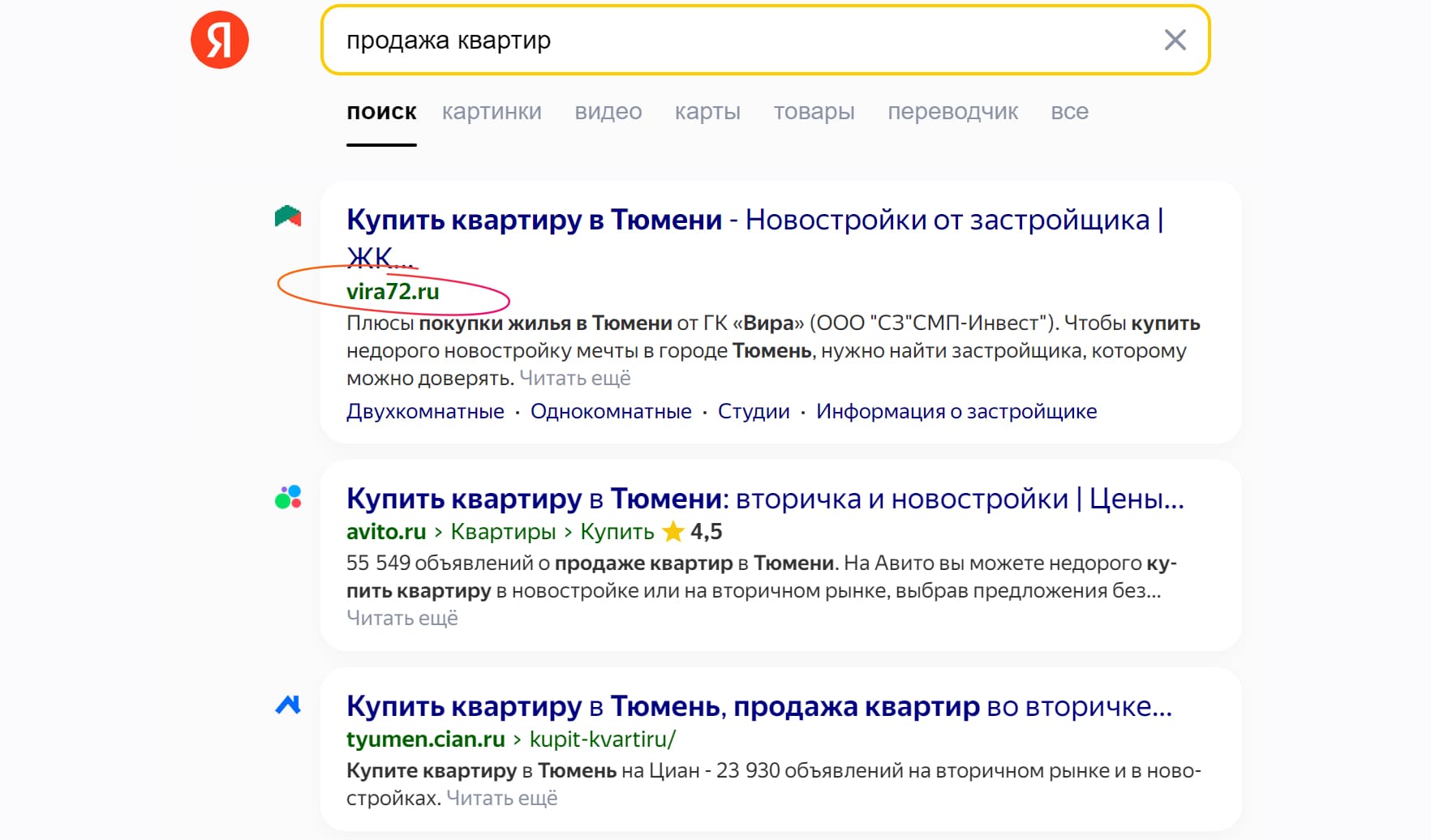 Сайт в ТОП-10 Яндекса Сайт в ТОП-10 Яндекса