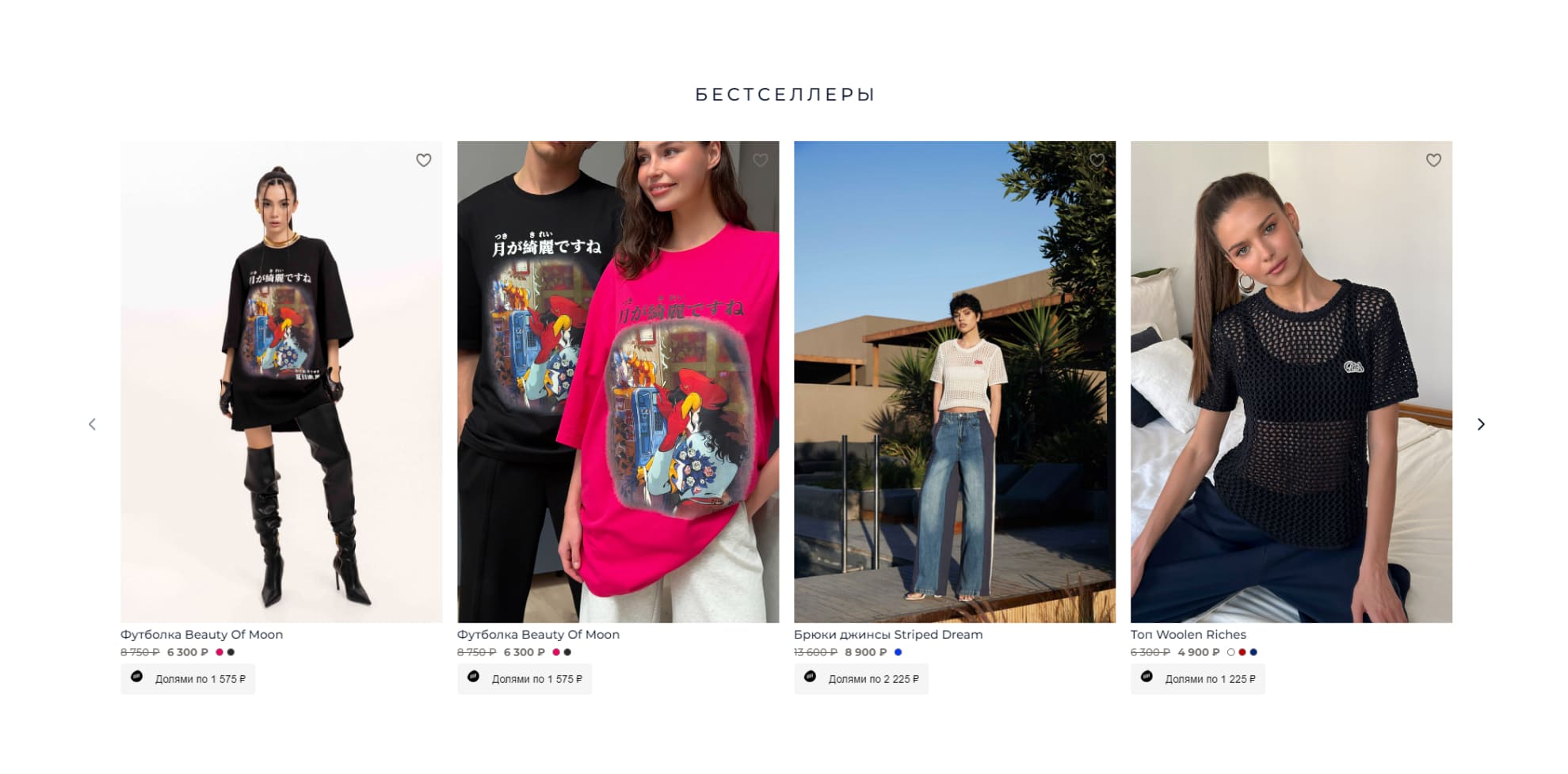 Сайт Dioxyd — заказ Сайт Dioxyd - заказ