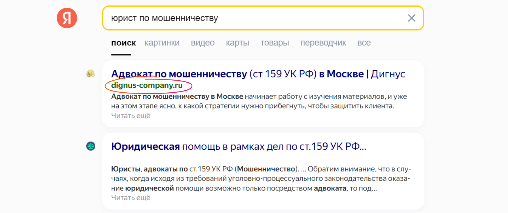 Сайт в ТОП-10 Яндекса Сайт в ТОП-10 Яндекса