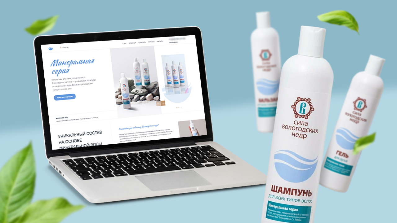 Минеральная серия Фон