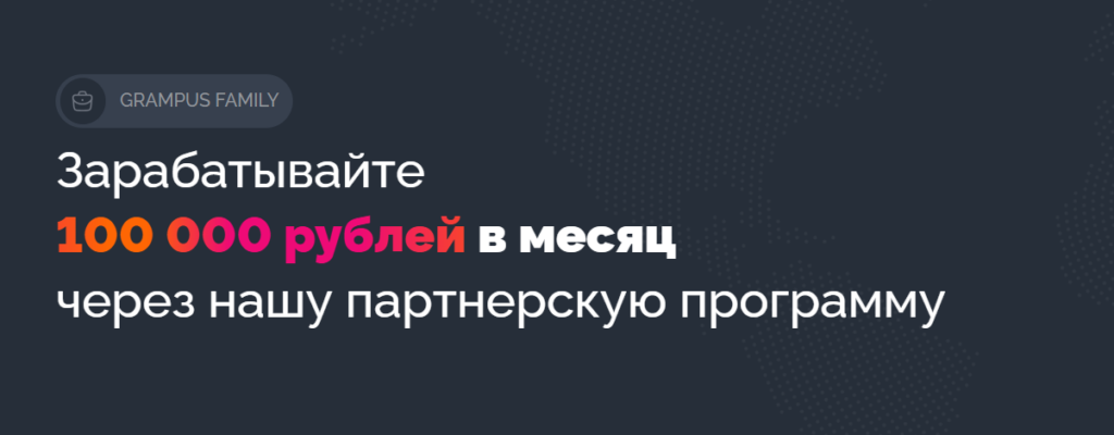 Как привлечь новых клиентов на сайт в 2024 году Баннер