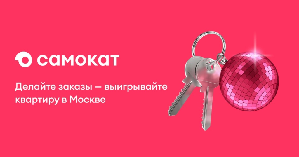 Пример стимулирующей рекламы