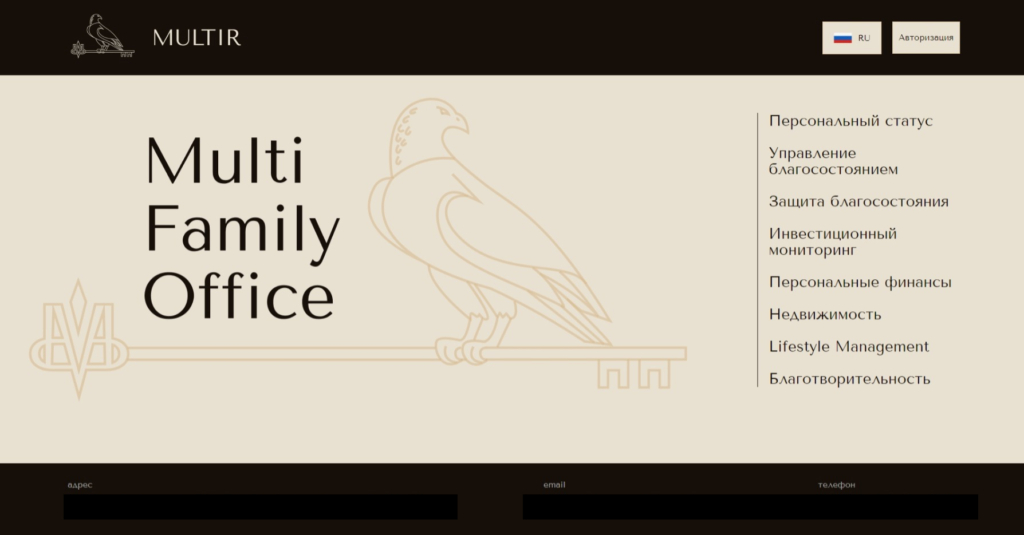 Пример сайта визитки