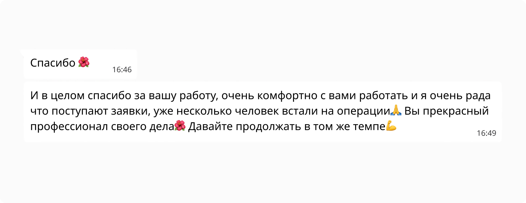 Отзыв Отзыв