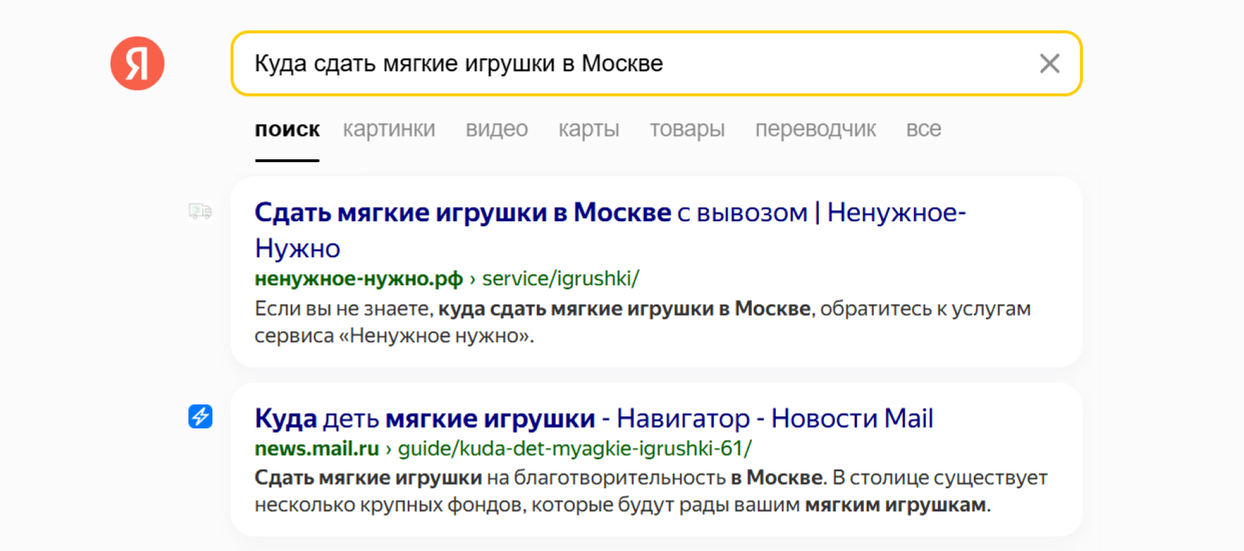 Сайт в ТОП-3 Яндекса Сайт в ТОП-3 Яндекса