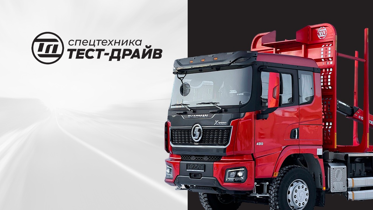 «Тест Драйв» обложка