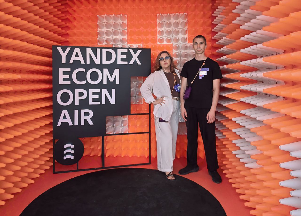 Летний фестиваль YANDEX ECOM OPEN AIR 2025